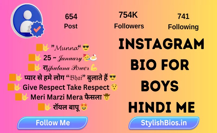 instagram bio for boys hindi