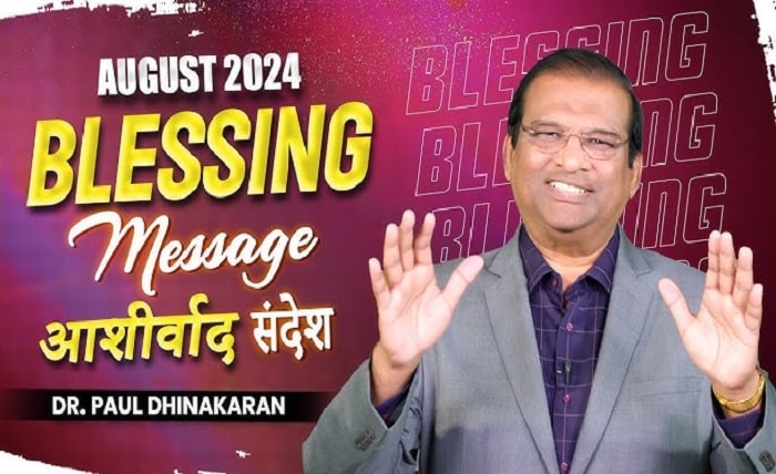 reallyblessing