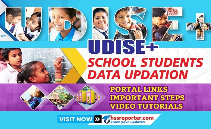 udise 2025-26
