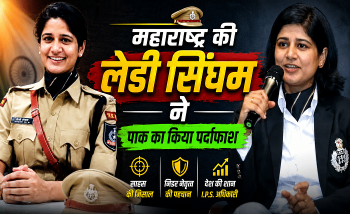 anchal dalal ips