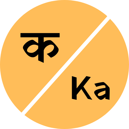 Barakhadi in Hindi & Marathi